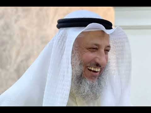 Ismijavanje sa izgledom muslimana ( Prof. Muhidin Halilović )