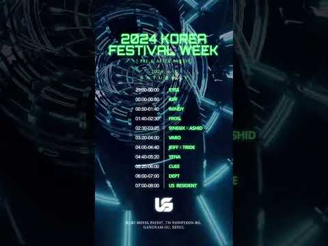 [ 2024.06.08.sat ].2024 Korea festival week.Pre & After party #clubus #클럽어스 #party #us #도산클럽