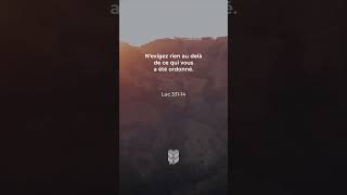 Luc 3:11-14 Louis Segond #biblevision #labible
