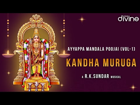 Kandha Muruga - Lyric Video | Ayyappa Mandala Poojai (Vol 1) | RK Sundar | Ananthu | Think Divine