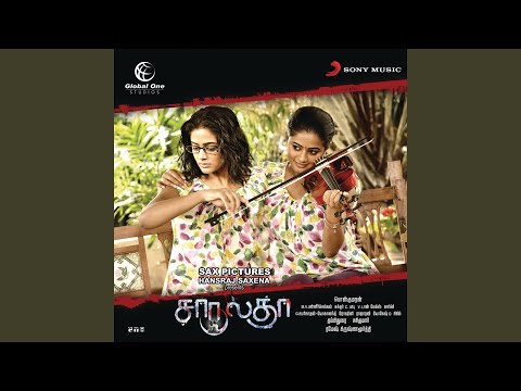 Violin Theme (Instrumental)