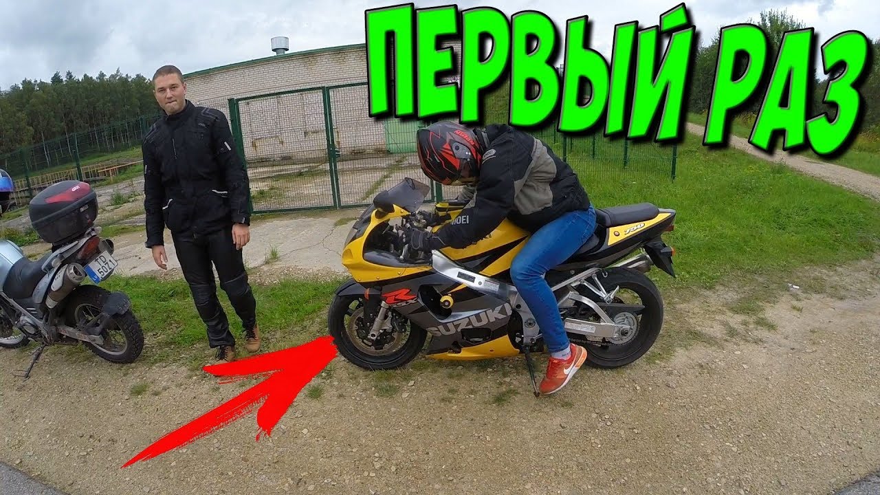 Какой Мотоцикл Купить Новичку Для Города