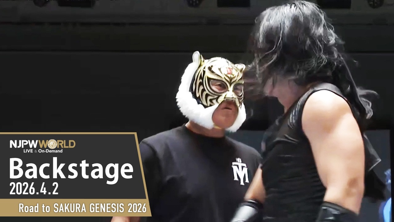 #njSG 8th Match Backstage 4/2/26 | Road to SAKURA GENESIS 2026 第8試合 Backstage