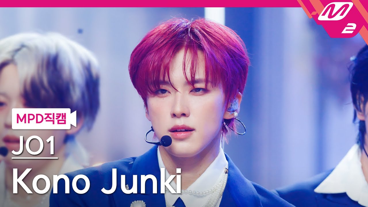 [MPD직캠] JO1 코노 준키 직캠 4K 'BE CLASSIC' (JO1 Kono Junki FanCam) | @MCOUNTDOWN_2025.4.3