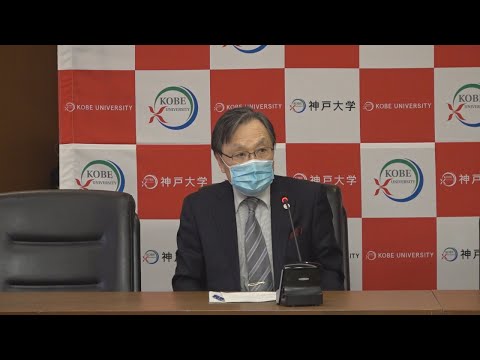 第47回学長定例記者会見（2021年1月20日）
