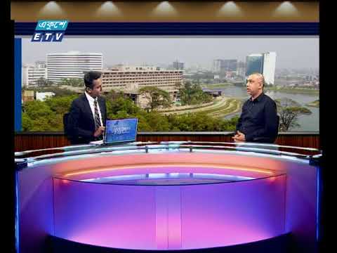 একুশে বিজনেস দুপুর ১১ ০৯ ২০১৭