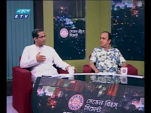 একুশের রাত, ০৯ জুন ২০১৮। আলোচক: ড. সাদিক আহমেদ-ভাইস চেয়ারম্যান, পিআরআই ড. খন্দকার গোলাম মোয়াজ্জেম - গবেষণা পরিচালক, সিপিডি