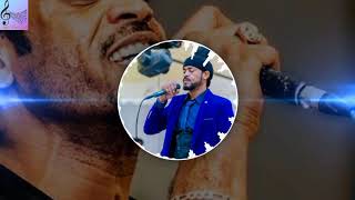 معتز صباحي الخلاني اريدك اكتر اغاني سودانية