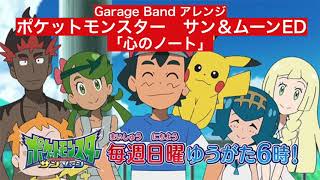 ポケットモンスター Dp Op1 Together あきよしふみえ 高音質 تحميل اغاني مجانا