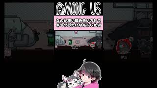 プテはしくんはどうしたの【高田健志/GEN/ハイブリ/KuDo/スナパイ/はたさこ/ふじみや/プテはし/めーや/中野あるま/ねろちゃん #Among Us 】