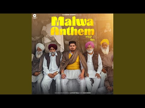 Malwa Anthem