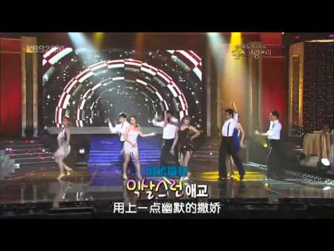 100923 KBS2 big star show Dance Grand Prix 2/5