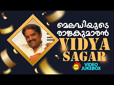 മെലഡിയുടെ രാജകുമാരൻ | Vidyasagar | Video Jukebox | Malayalam Film Video Songs