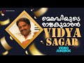 മെലഡിയുടെ രാജകുമാരൻ Vidyasagar Video Jukebox Malayalam Film Vide