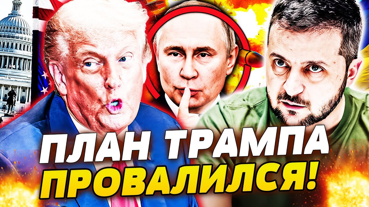 ⚡️ВНИМАНИЕ! ТРАМПА СВЕРГЛИ?! ГРОМКИЙ СКАНДАЛ ПРОГРИМЕЛ В БЕЛОМ ДОМЕ! РЕШЕНИ?