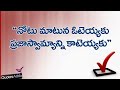 Pantam Movie Trailer Pratinidhi Movie Dialogue Gopichand Nara Rohith
