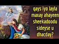 Qisadii Qays Iyo Leyla Part 2