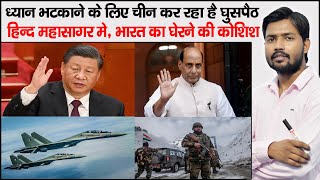 China- India Conflict