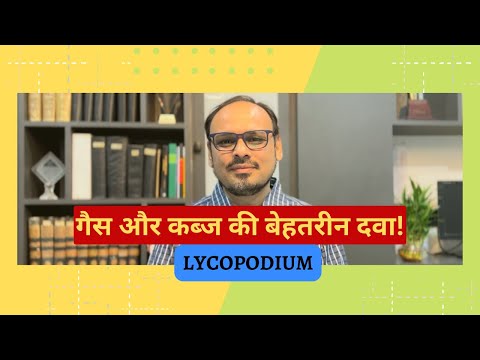 Lycopodium | Best medicine for gas and constipation |