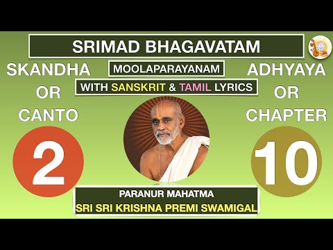 02.10 - SRIMAD BHAGAVATAM - KRISHNA PREMI ANNA - SKANDHA 2 CHAPTER 10 - TAMIL & SANSKRIT