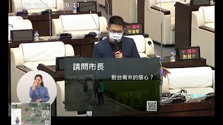 [情報] 台南後壁農地曾堆置超過 6.6 萬噸爐渣