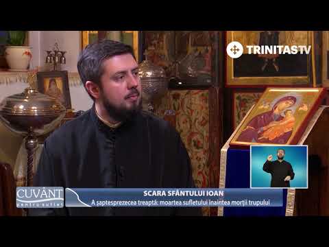 Cuvânt pentru suflet. Scara Sfântului Ioan. A șaptesprezecea treaptă (31 01 2018)