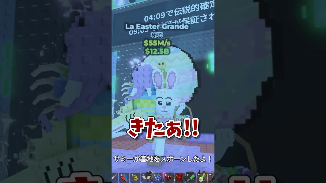 イースターラグランを作るぞ!!#ロブロックス #roblox #shorts  #ブレインロットを盗む