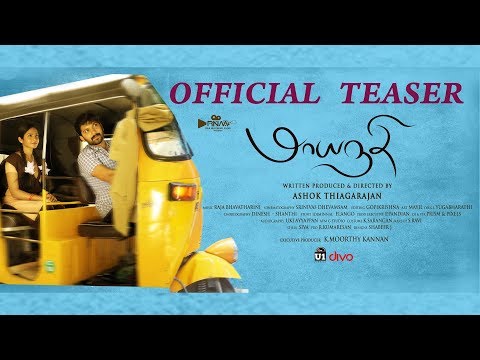 Maayanadhi Tamil movie Official Trailer