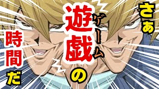 【ふらぐめんつ】地元にボードゲームができるお店があるだって！？