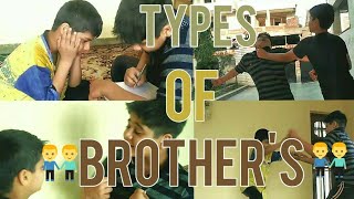 preview picture of video 'Types of Brother's || By Laughing Fellows'