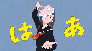 Cover art for ego rock