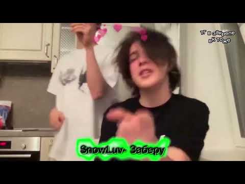 ♱FREE♱ Scally Milano x Uglystephan x Plugg type beat - Заберу (prod. SnowLuv)