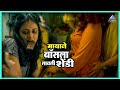 मायाने चिकूच्या नावाने बॉसला लावली श�