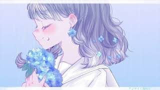 - アジサイに紛れて / Midzu【歌ってみた】