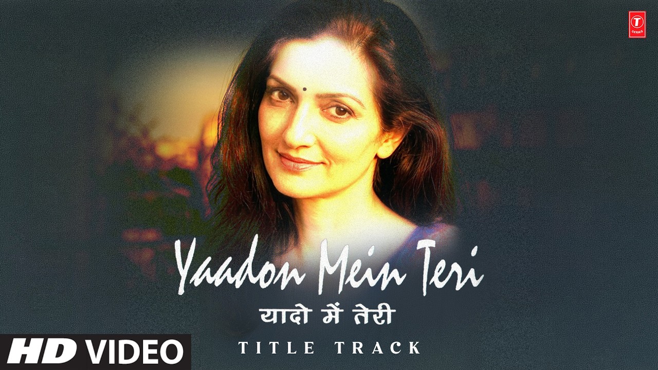 Yaadon Mein Teri (Song): Anwar Siddiqui | Sunil Verma | Indian Pop Song