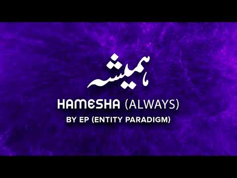 Hamesha | EP (Entity Paradigm) | The Yellow Case