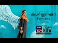 Farhana | Trailer | Telugu | Aishwarya Rajesh, Selvaraghavan | Sony LIV | Streaming Now