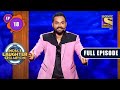 Entertaining Semi-Finals | India's Laughter Champion - Ep 18 | Full Episode | 20 August 2022