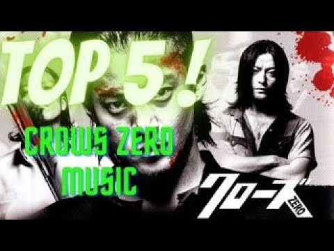 Crows Zero Music and Soundtrack TOP 5