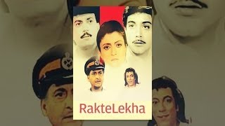 Rakte Lekha  1992  Full Bengali Movie   Chiranjit 