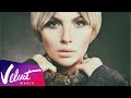Аудио: Маша Гойя - Не плачь и не звони 