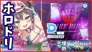 【ホロドリ】KINGWORLD(白上フブキ)やります！(初見)