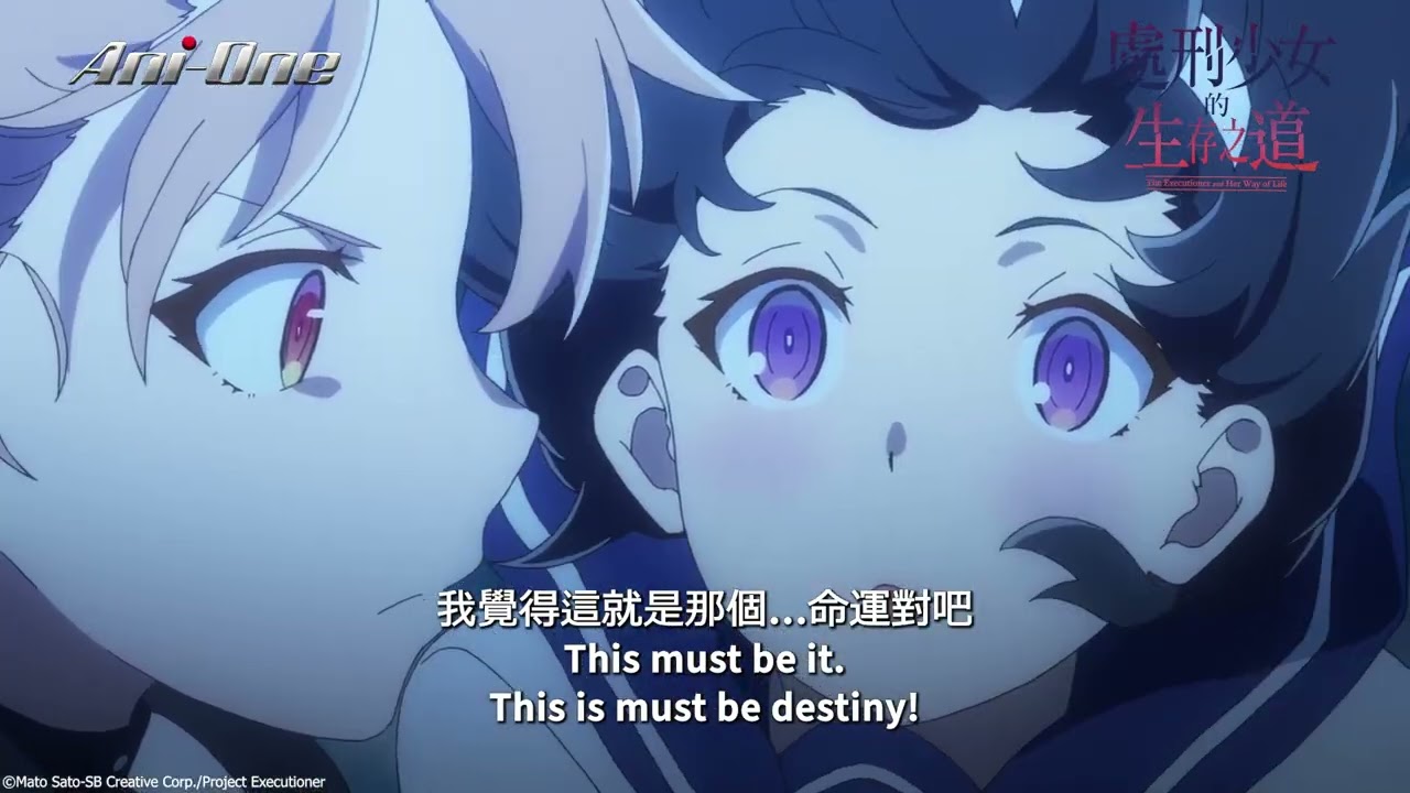 Ani-One Asia PV [Subtitled]