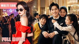 【Multi Sub】殘障總裁邀請三個天才萌寶加入公司，卻被他們偷換了行李箱做親子鑑定！不料他們的媽咪不但是總裁花重金懸賞的天才醫聖，還是5年前與他度過激情一夜的女人~#romantic #drama