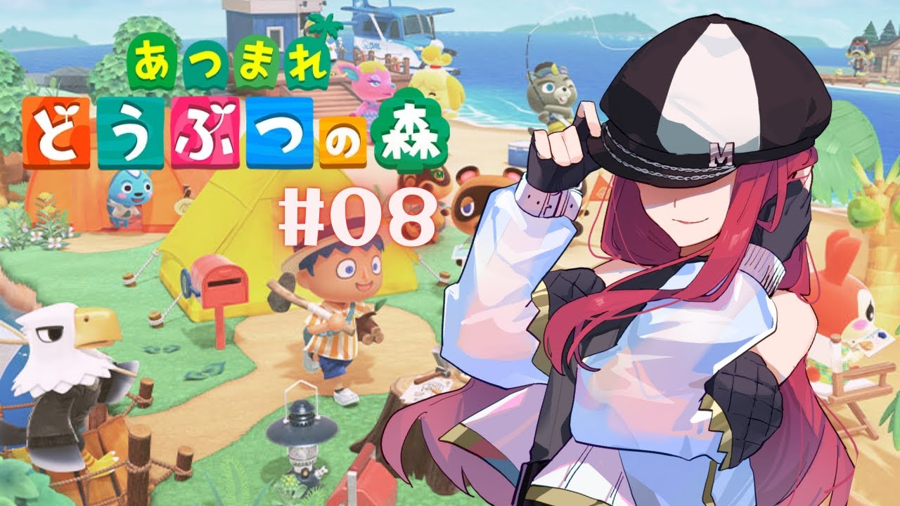 #8【朝活 / あつ森】島民が増ました。🏝️【ゲーム配信】【#キャスケットMINA】