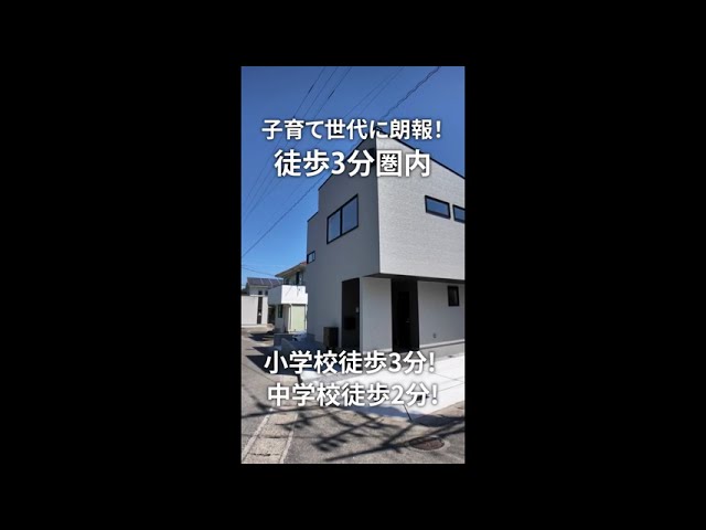 【好評販売中】希望ヶ丘CIEL