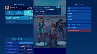 [フォートナイト]　ビクロイ目指す　ライブ　Live　雑談楽しんで下さい