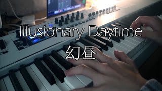 Download lagu Shirfine - Illusionary Daytime (幻昼) - Piano Cover mp3