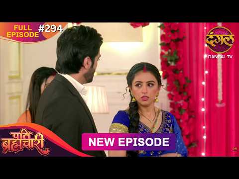 Pati Brahmachari | Full Episode 294 | 25 April  2026 | Full HD #Newepisode | Dangal TV