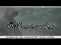 Emotional Whatsapp Status Gunahon Pe Jo Din The Guzare